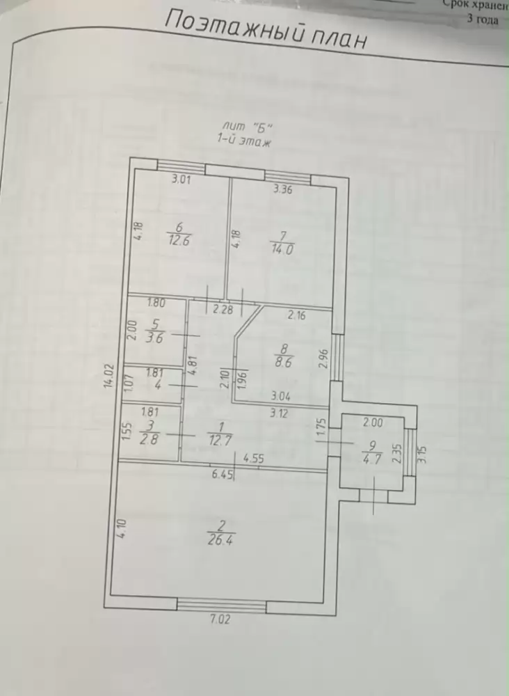 71434511-a6ec-4442-9eda-7b6684cebbe1